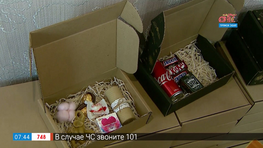 Подарочные боксы