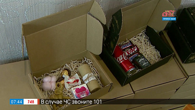 Подарочные боксы