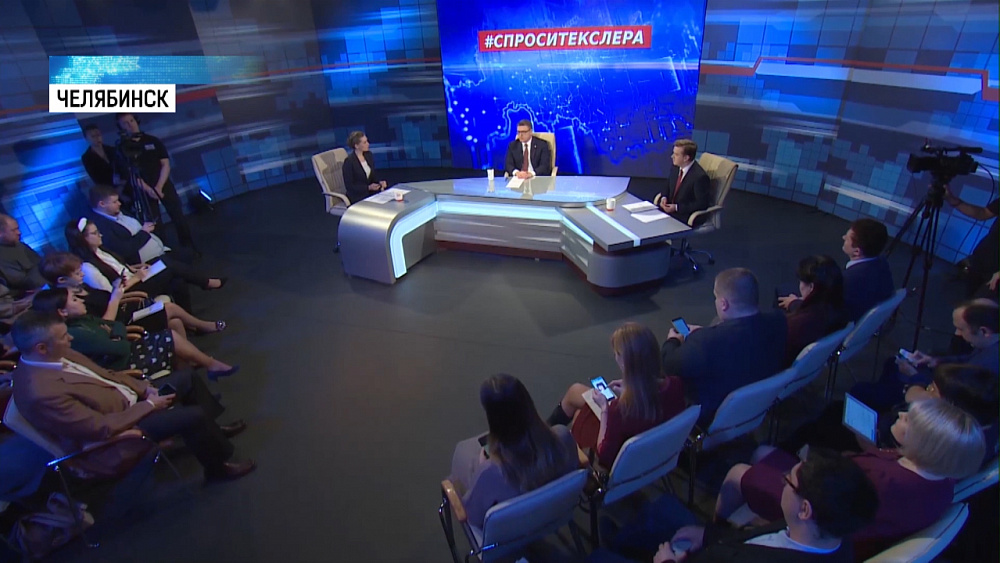 Губернатор ответил на вопросы жителей в прямом эфире