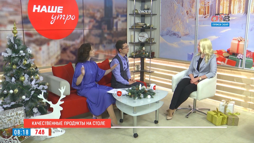 Качественные продукты на Новый год