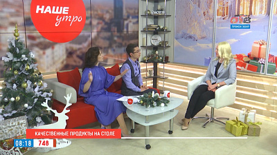 Качественные продукты на Новый год