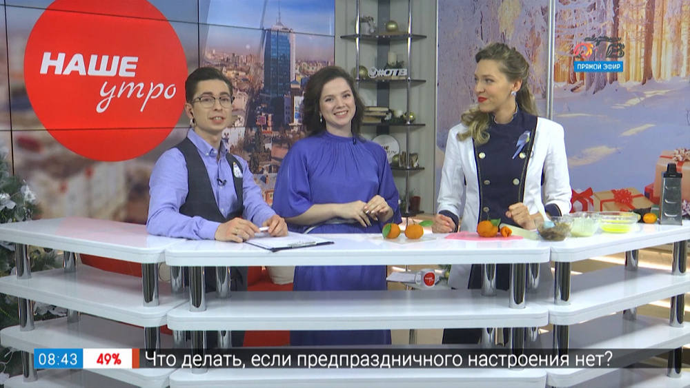 Кулинарный мандарин