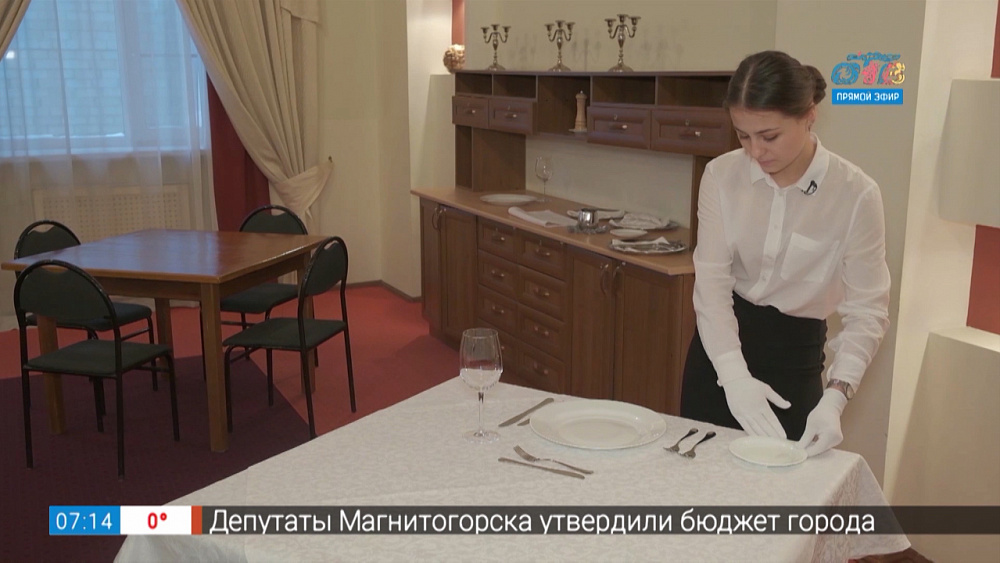 Сервировка стола