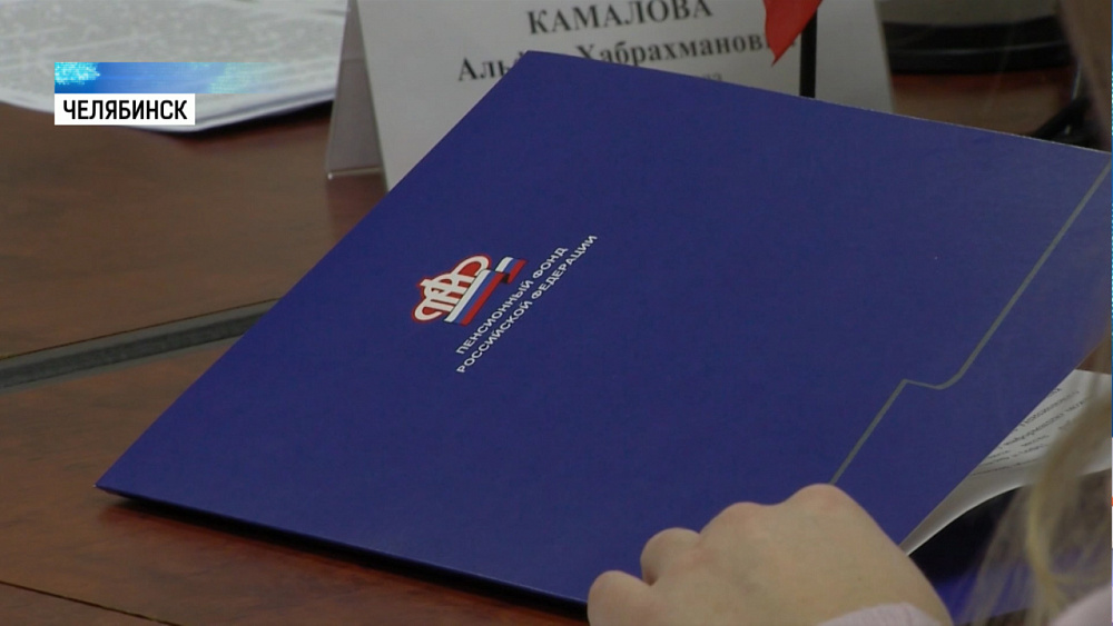 Челябинцам увеличат пенсию на 1000 рублей