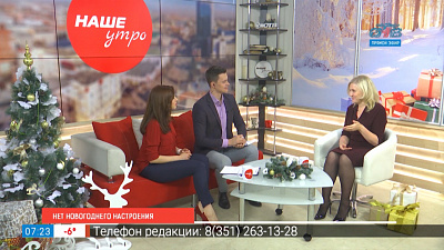 Когда нет новогоднего настроения