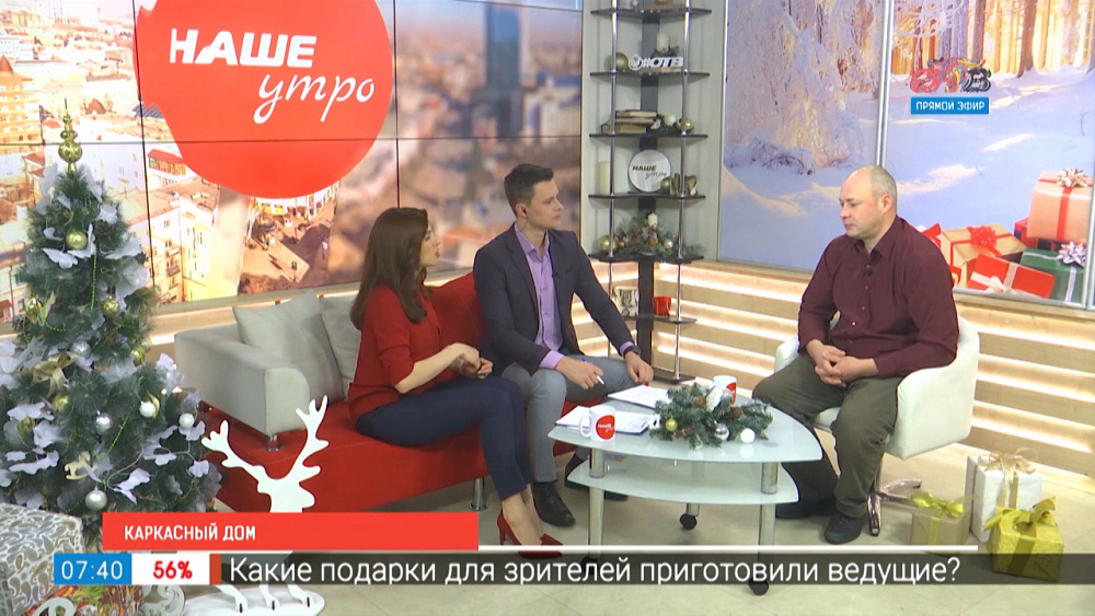 Каркасный дом