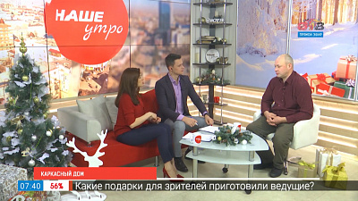 Каркасный дом