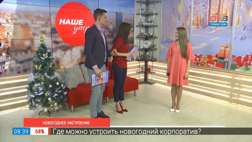 Новогоднее настроение