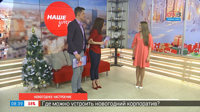 Новогоднее настроение