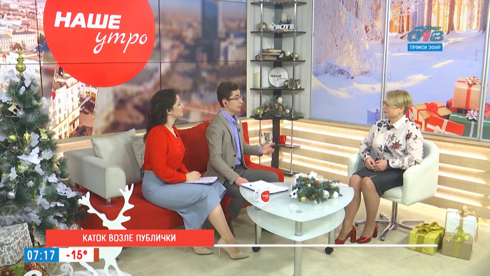 Каток возле публички