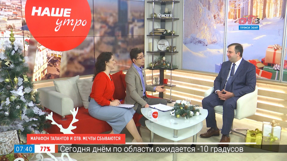 Мечты сбываются. ОТВ