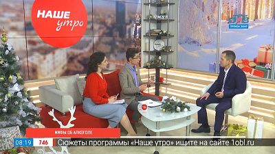 Как пить в новогоднюю ночь?