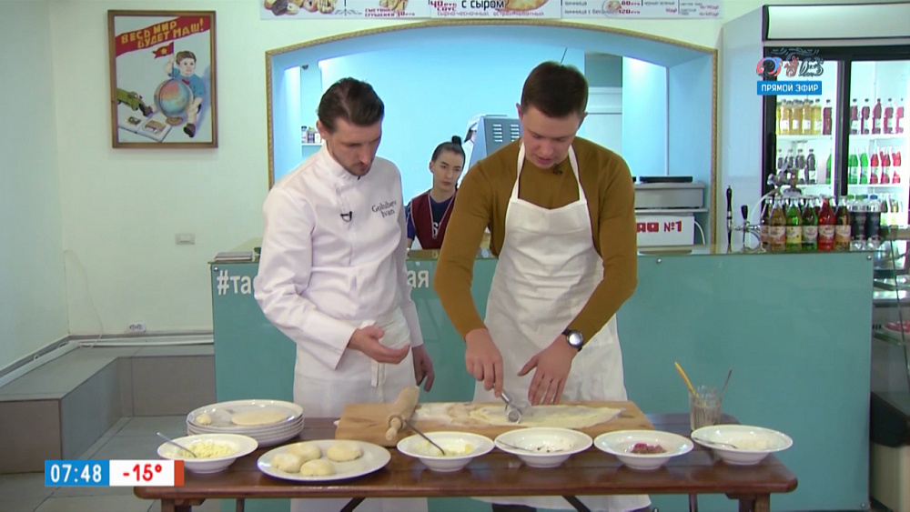 Чебуречная №1