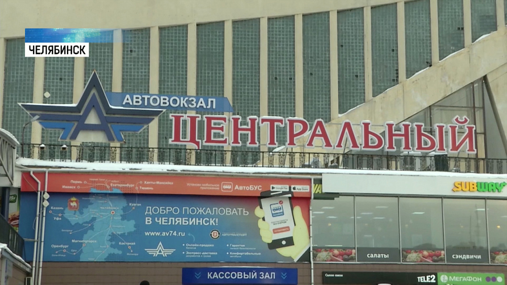 31 декабря у междугородних автобусов короткий день