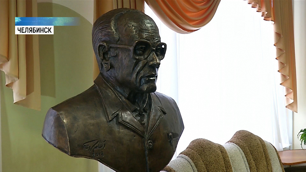 В Челябинске открыли бюст нобелевскому лауреату