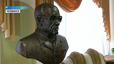 В Челябинске открыли бюст нобелевскому лауреату