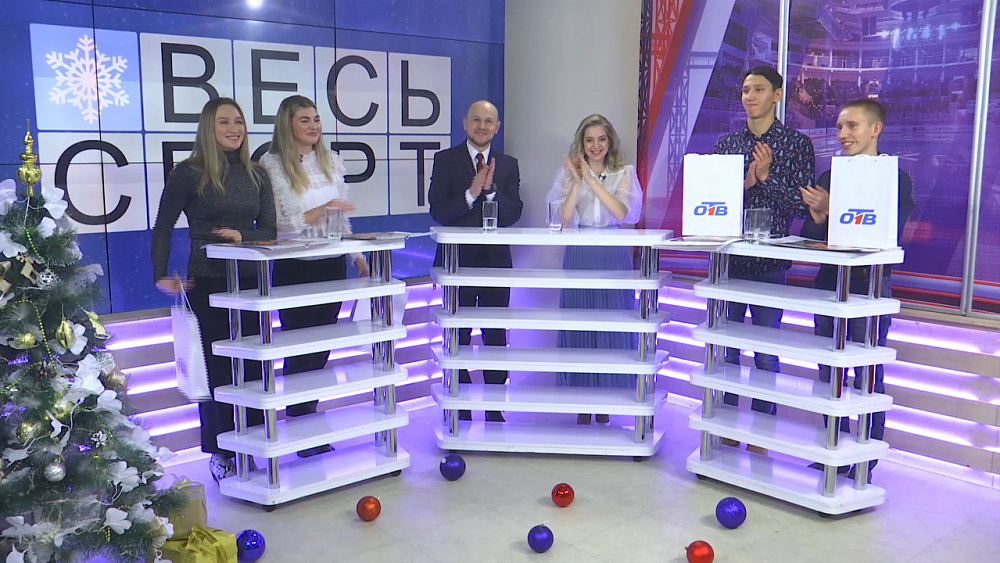 Весь спорт от 28.12.2019