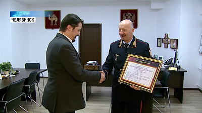 Медиахолдинг ОТВ получил благодарность Росгвардии