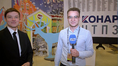 В ледовой арене собирают экипировку для хоккеиста-гиганта