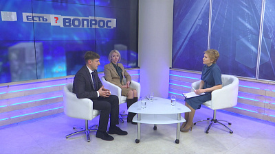 Есть вопрос от 30.12.2019