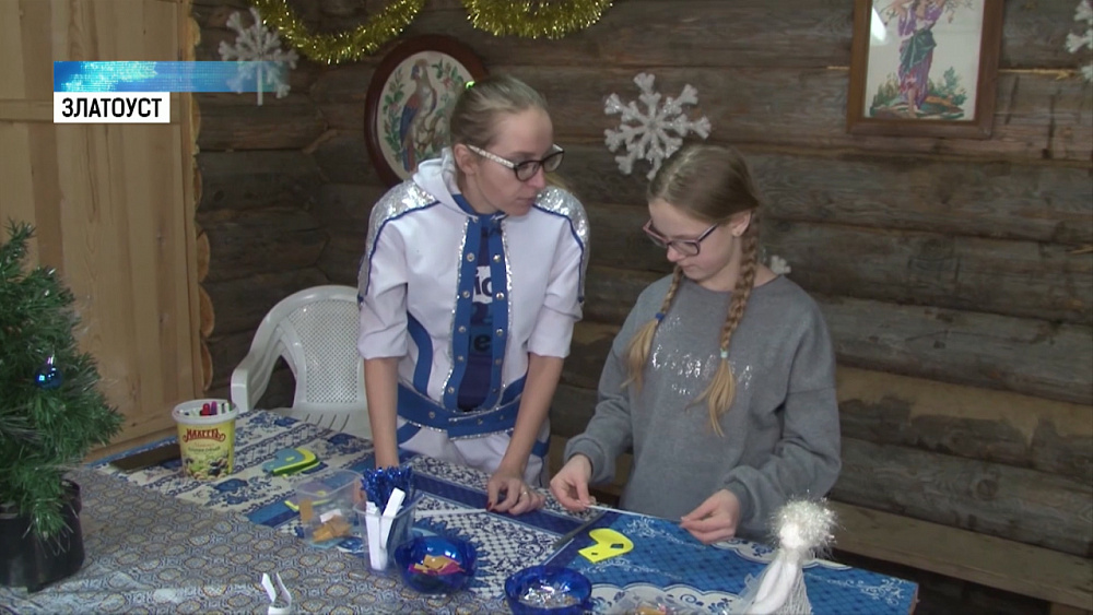 Акцию «Валенок желаний» запустили в Златоусте