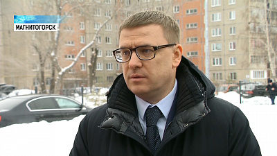 Алексей Текслер почтил память погибших в Магнитогорске