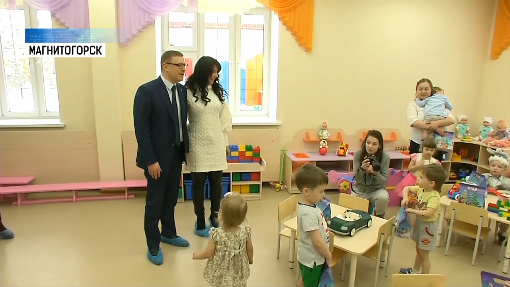 Алексей Текслер проверил детский сад в Магнитогорске