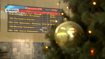 Праздники челябинцы проведут на курортах и в санаториях