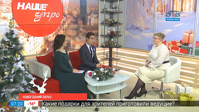 Ваш новогодний образ