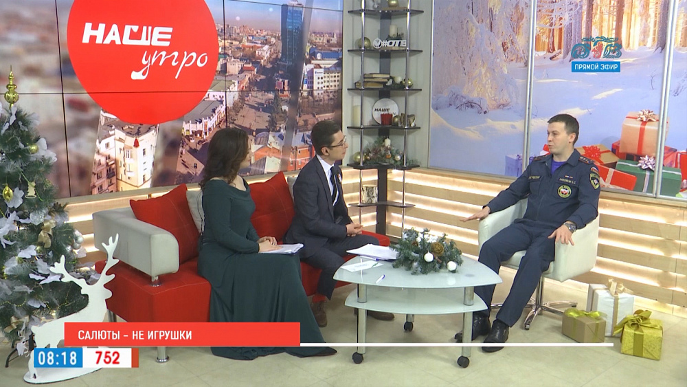 Фейерверки – не игрушка