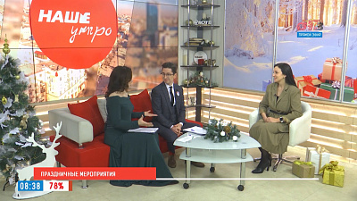 Праздничные мероприятия