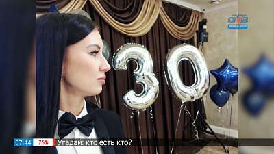 Родившиеся 31 декабря