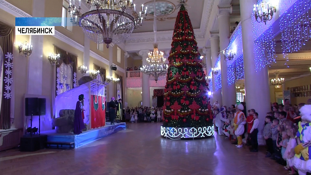 В Челябинске прошла главная областная елка губернатора