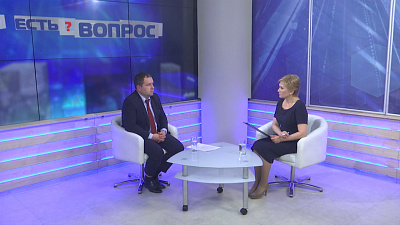 Есть вопрос от 09.01.2020