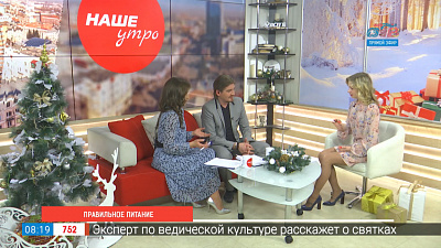 Правильное питание