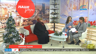 Святочные гадания