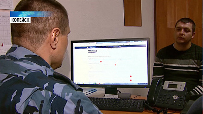 Запустили сервис по поиску работы для осуждённых