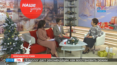 Возвращаемся в режим