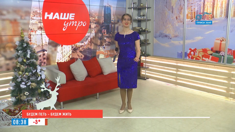 Будем петь, будем жить