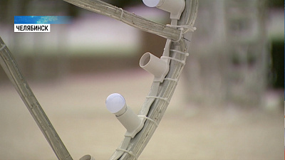 Новые световые объекты в Челябинске разворовывают