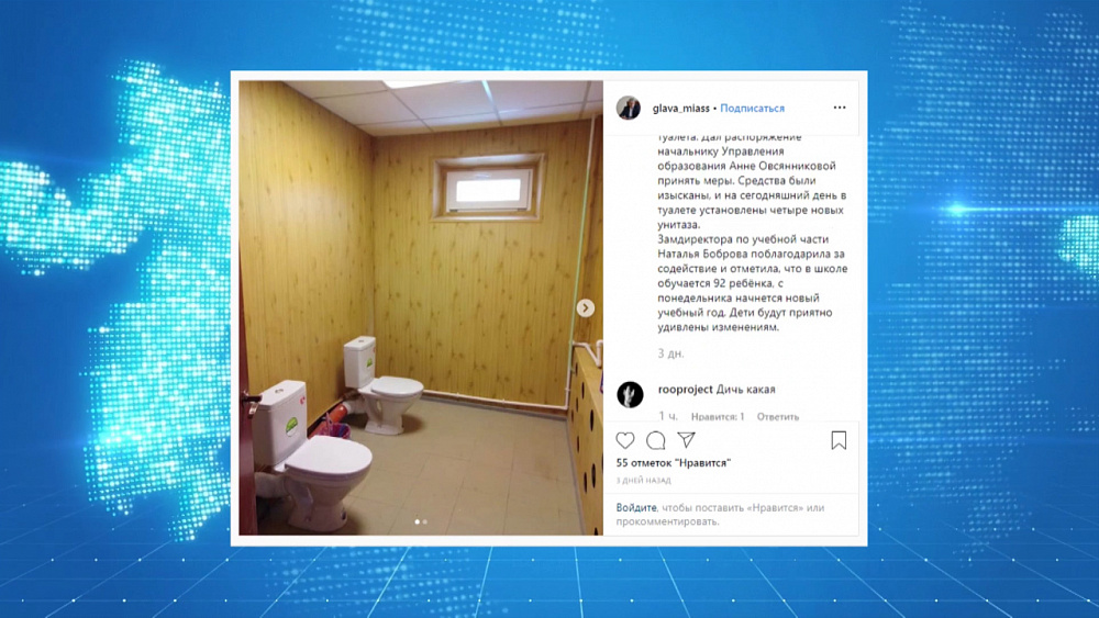 Инстаграм мэра Миасса прославил его на всю страну