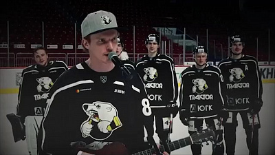 «Трактор» записал победный видеоклип