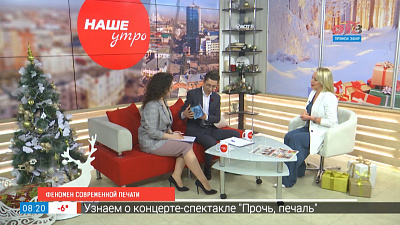 Феномен современной печати