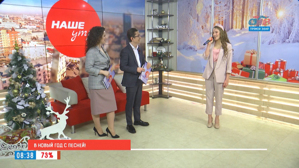 В Новый год с песней