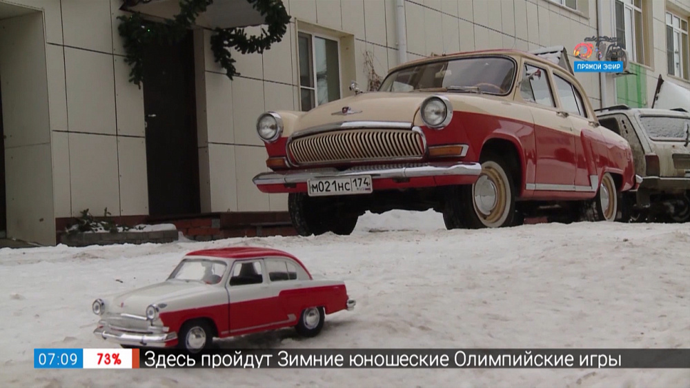 Раритетная «Волга»