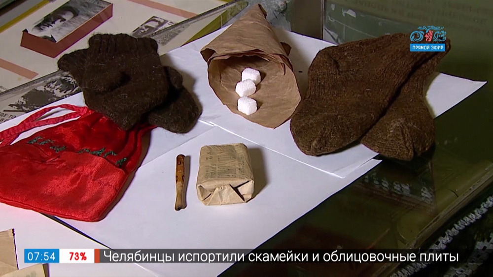 Фронтовые новогодние подарки