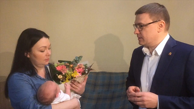 Алексей Текслер поздравил маму, которая родила девочку в новогоднюю ночь