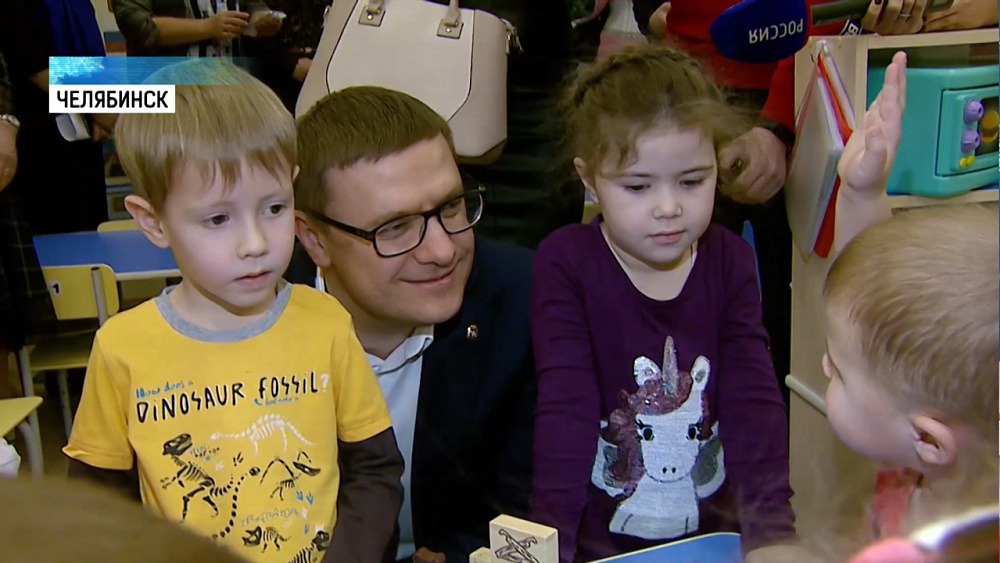 Губернатор проверил ход реализации нацпроекта «Демография»