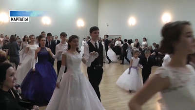 В Карталах прошёл традиционный Сретенский бал