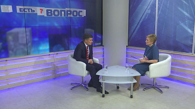 Есть вопрос от 14.01.2020